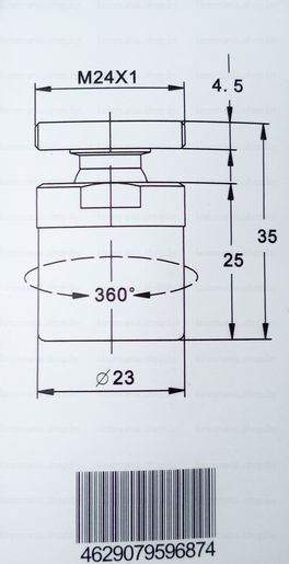 Аэратор для смесителя Kaiser 6353 (Dрн23.7,шарнир,мет.,хром) - фото2