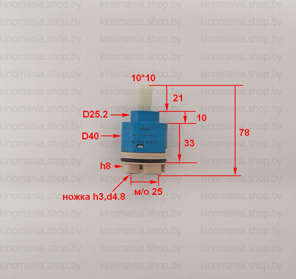Картридж керамический для смесителя Armatura 884-010-86-BL (R4A,W40H,Nr Serii WO/1) - фото2