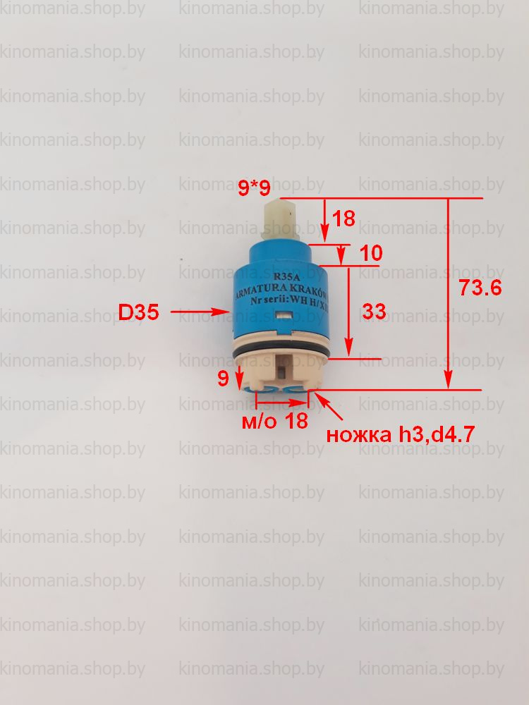 Картридж керамический для смесителя Armatura 884-018-86-BL (R35A,Nr Serii WHH/XII) - фото2