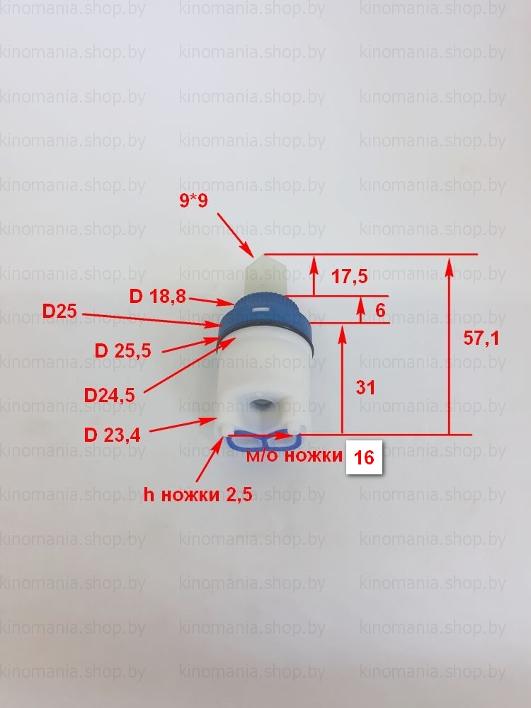 Картридж керамический 25мм под ручку бело-синий на 90° - фото2