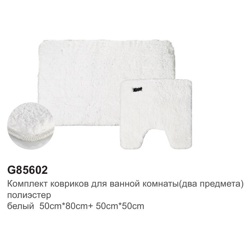 Комлпект коврик для ванной и коврик для туалета Gappo G85602 - фото