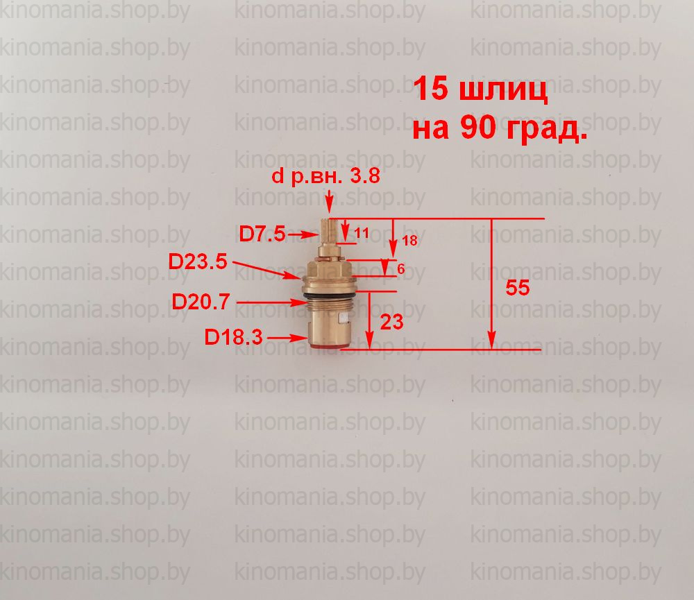 Кран-букса Armatura 883-001-98 (керамика,1/2",15 шлиц,90°) - фото2