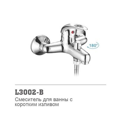 Смеситель для ванны Ledeme L3002-B