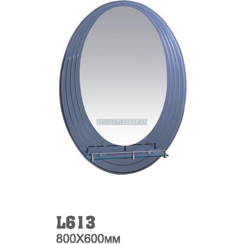 Зеркало Ledeme L613 (80*60)