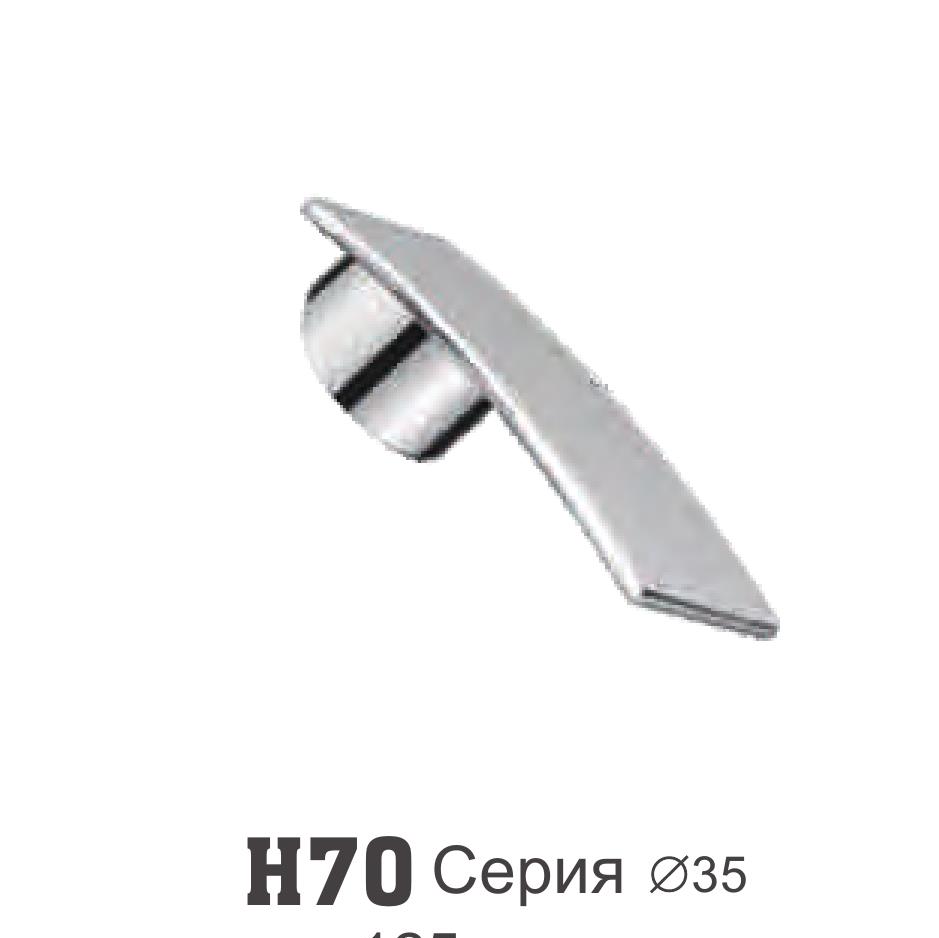 Ручка для смесителя Ledeme H70 (под 35 мм,металл,хром) - фото1