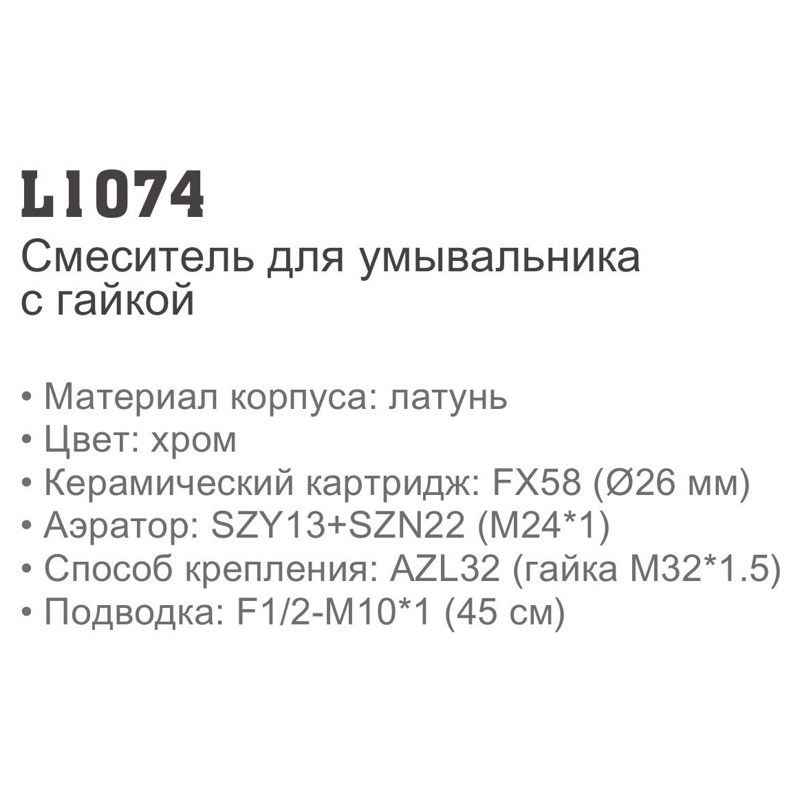 Смеситель для умывальника Ledeme L1074 фото-3