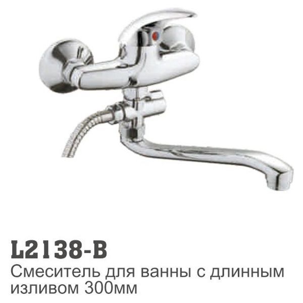 Смеситель для ванны Ledeme L2138-B