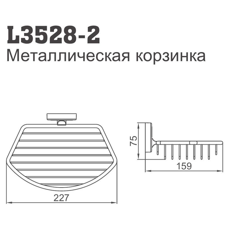Мыльница металлическая настенная Ledeme L3528-2 - фото2