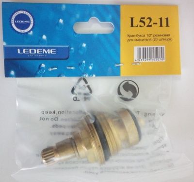 Кран-букса Ledeme L52-11 (1/2",резина,20шлицов) фото-2