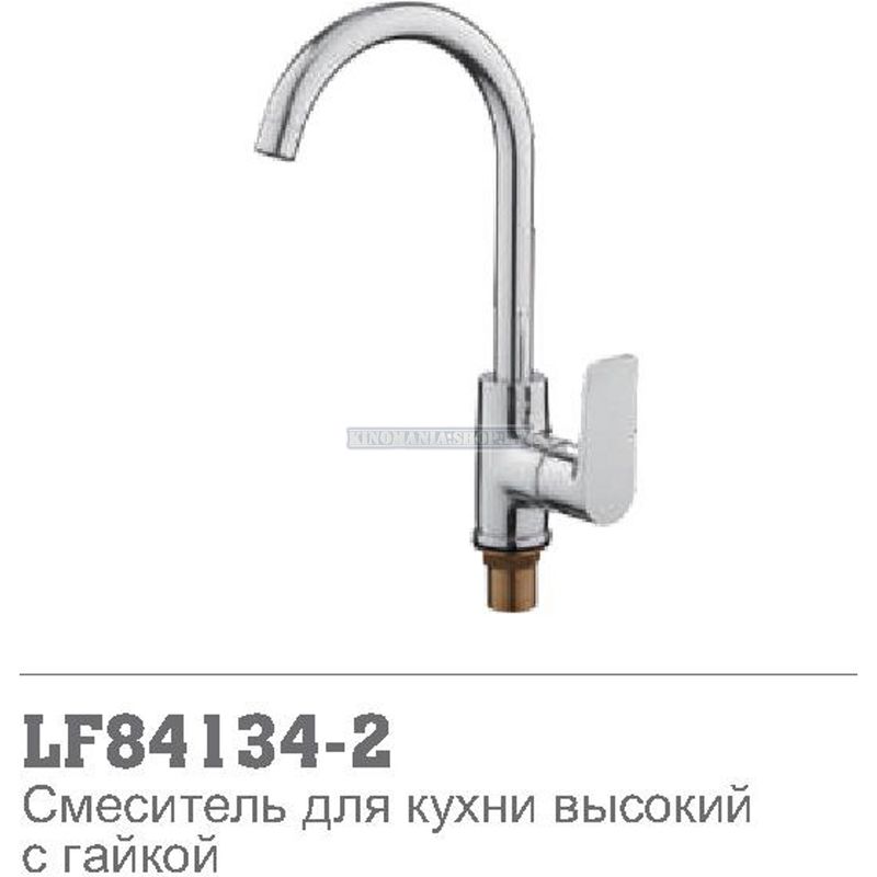 Смеситель для кухонной мойки Loffrey LF84134-2 (материал:силумин;цвет:хром) - фото1