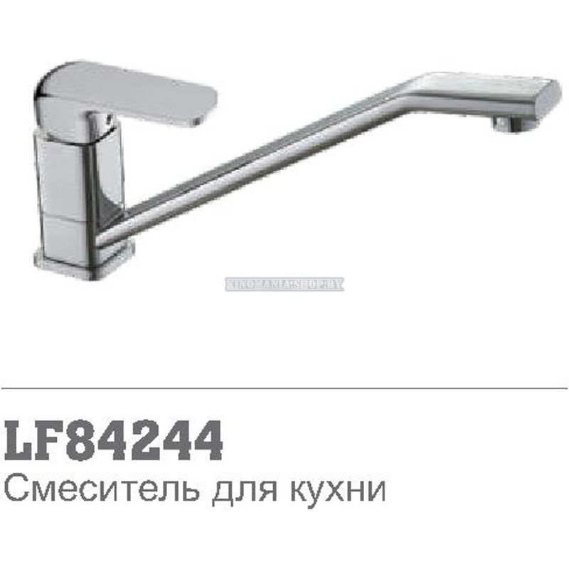 Смеситель для кухонной мойки Loffrey LF84244 (материал:силумин;цвет:хром)