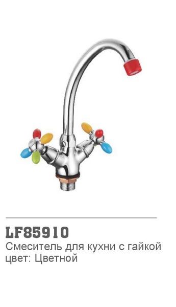 Смеситель для кухни Loffrey LF85910 (материал:силумин;цвет:хром+КСЖЗ;гайка) - фото1