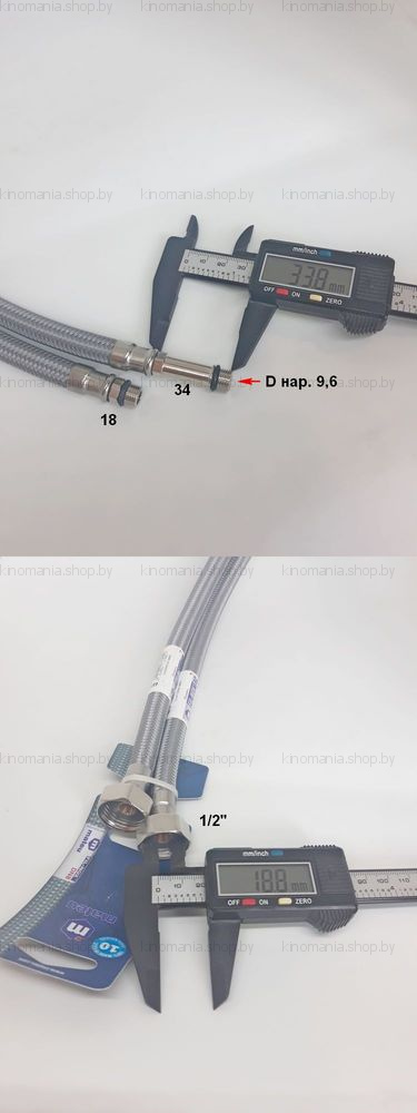 Гибкая подводка для смесителя в нейлоновой оплётке 1/2" Mateu Fil-Nox AC Griferia 100 фото-3