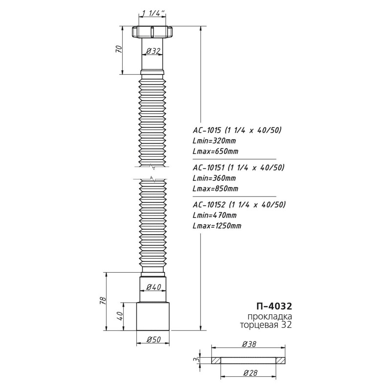 Гибкая труба Orio AC-1015 (1-1/4"*40/50, 320-650мм) - фото2