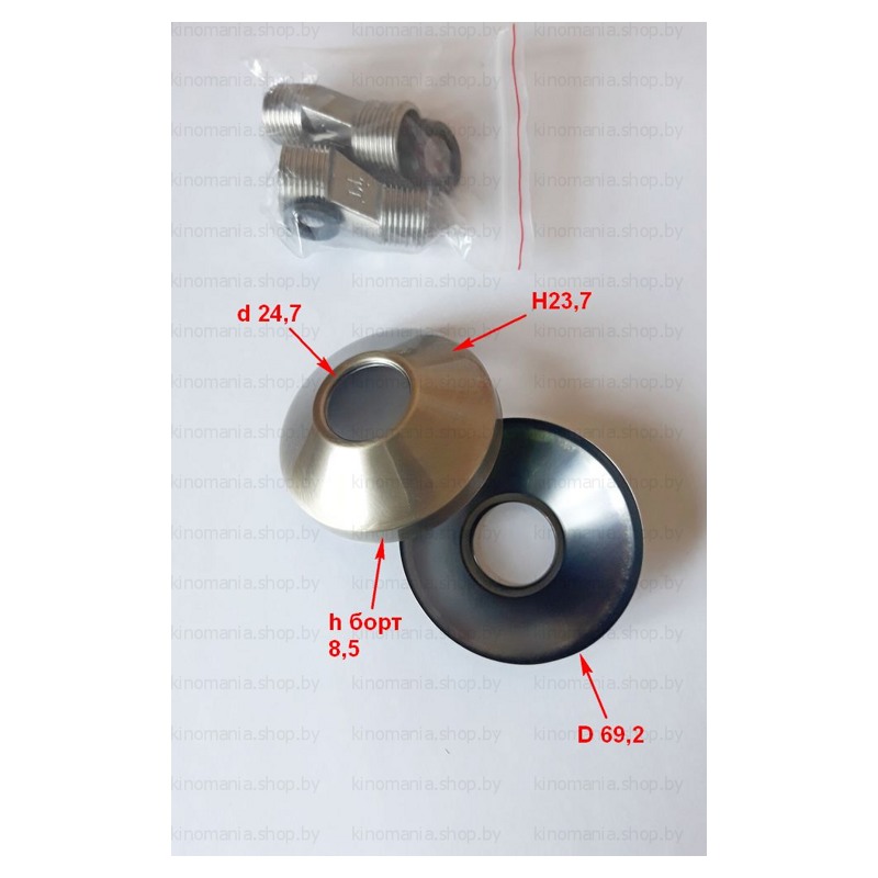 Отражатели для смесителя бронзовые круглые конусом с эксцентриками (D69-d25-H24) - фото2