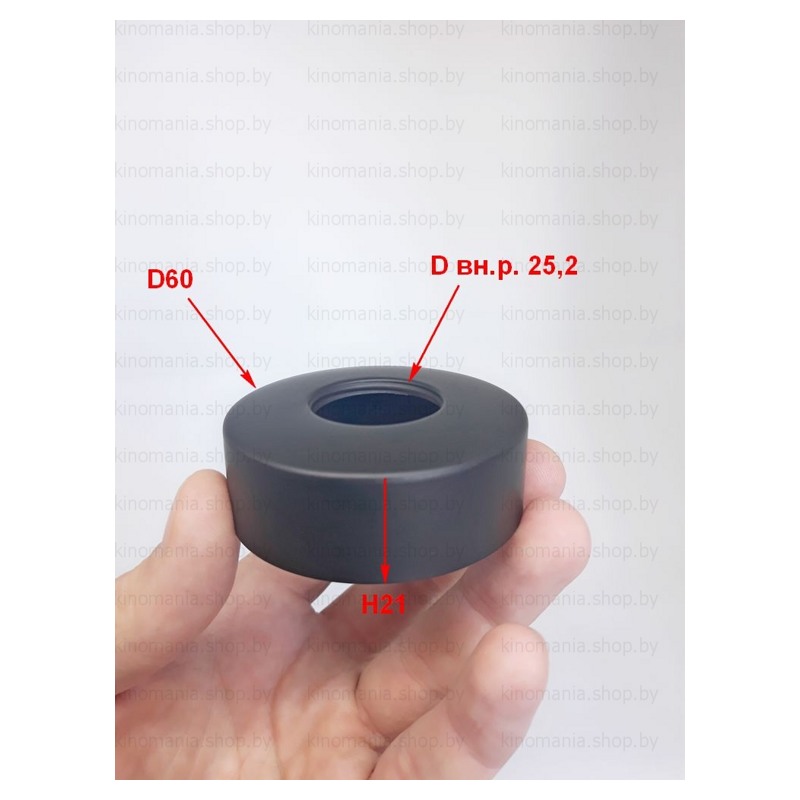 Отражатели для смесителя чёрные круглые с эксцентриками (D60-d25-H21) - фото2