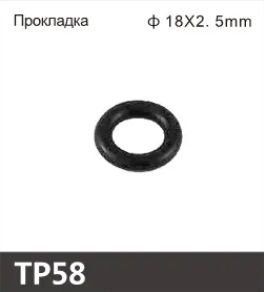 Кольцо для сантехники Oute TP58 - фото1