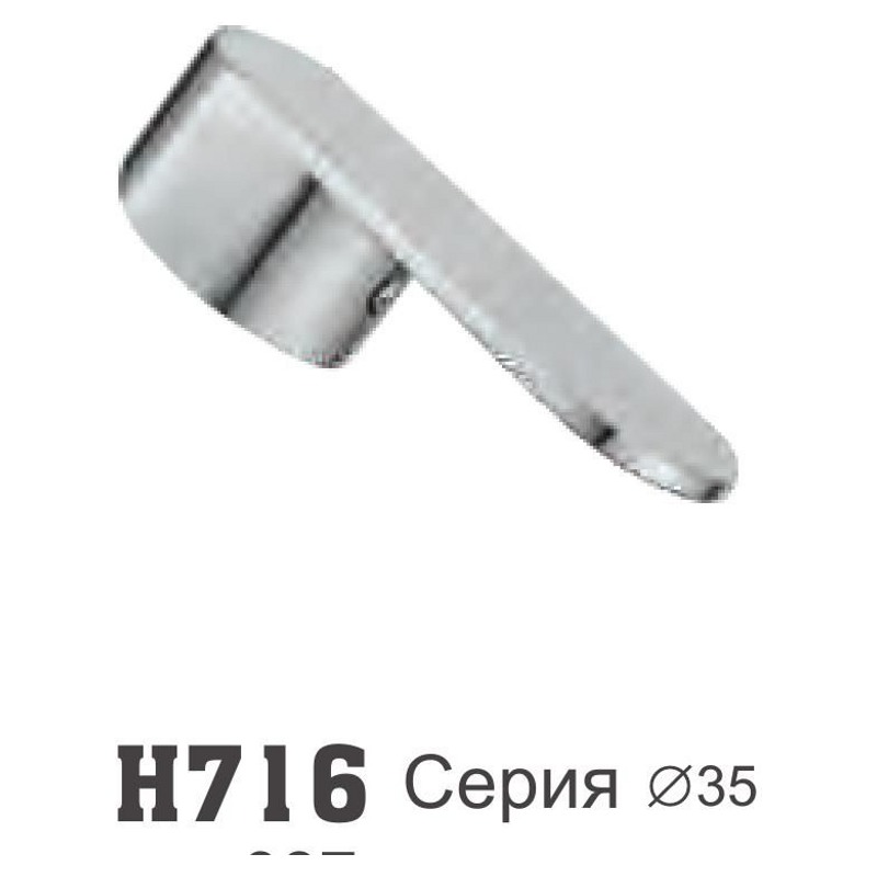 Ручка для смесителя Ledeme H716 (под 35 мм, нерж.сталь, сатин) - фото1