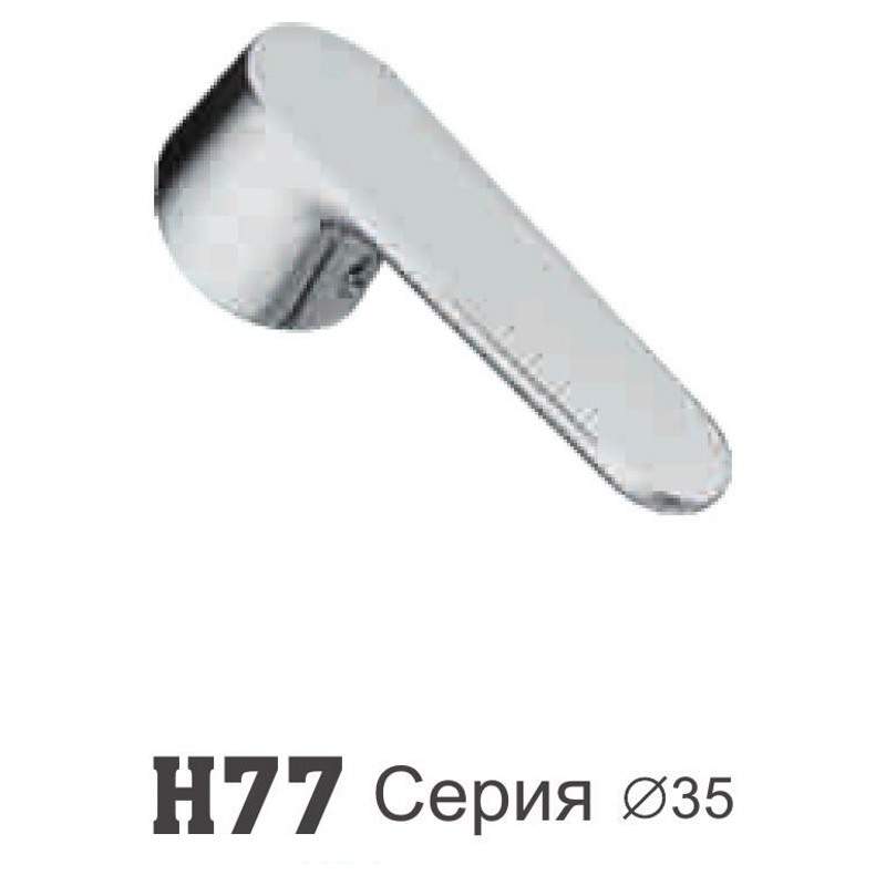 Ручка для смесителя Ledeme H77 (под 35 мм, металл, хром)