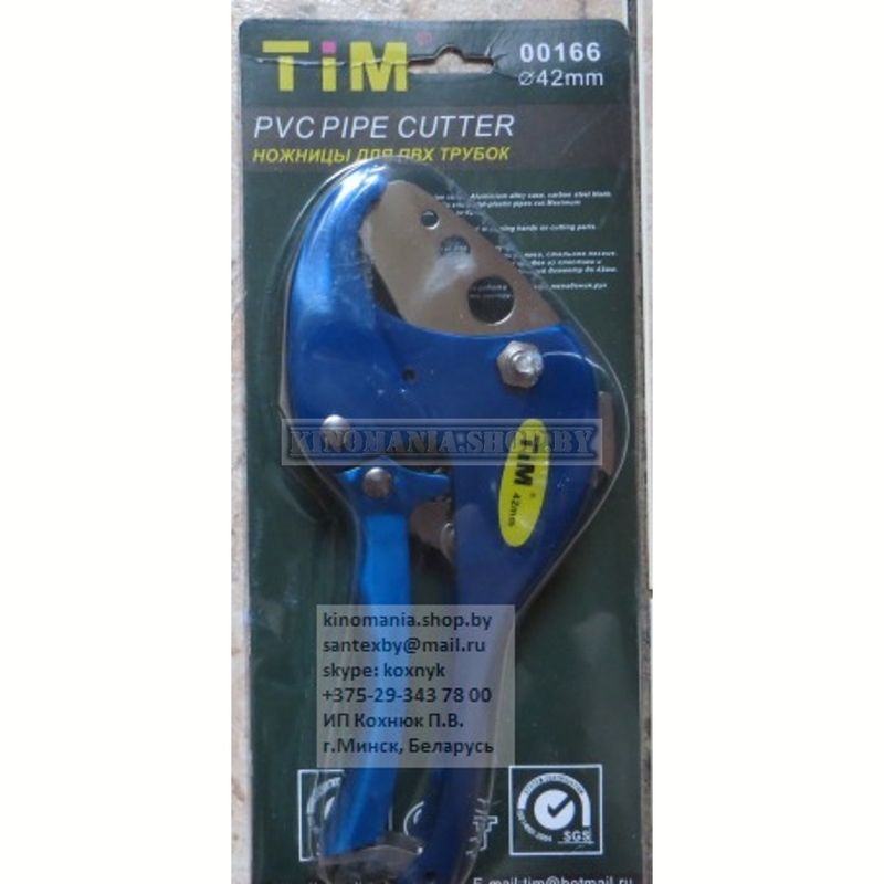 Ножницы для ПП-труб TIM 166 (алюминиевый сплав,стальное лезвие)(до 42мм) - фото2