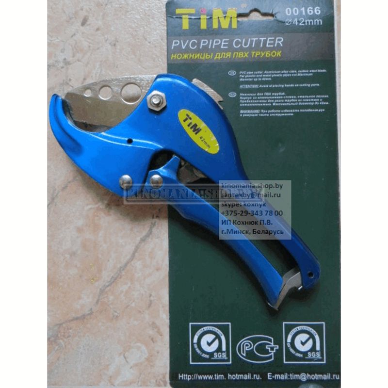 Ножницы для ПП-труб TIM 166 (алюминиевый сплав,стальное лезвие)(до 42мм) фото-3