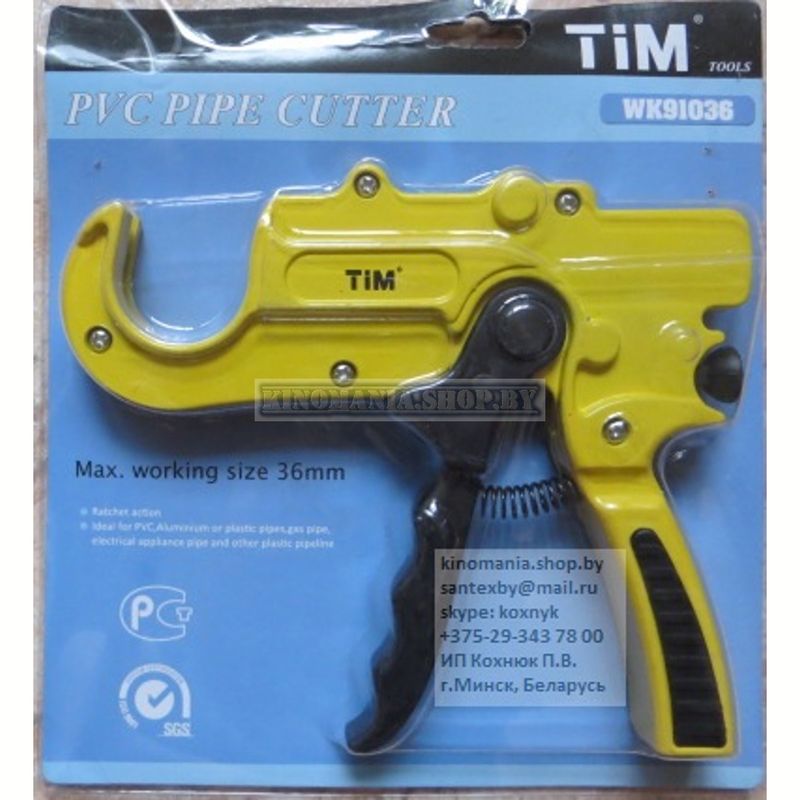 Ножницы для ПП-труб TIM WK91036 (алюминиевый сплав,стальное лезвие)(до 36мм) фото-2