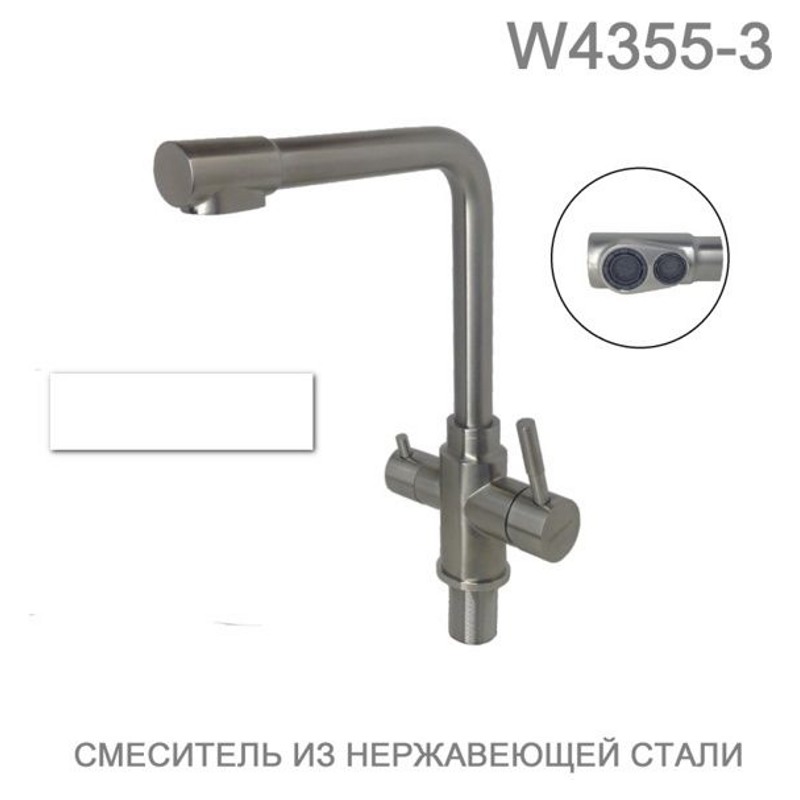 Смеситель для кухни Wisent W4355-3 фото-4