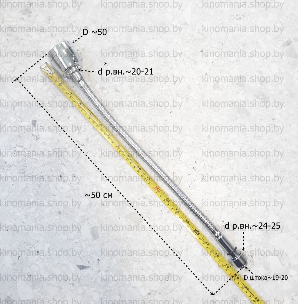 Нос-излив Wisent W7501 (2 режима,хром,50см,d гайки р.вн.~24мм) фото-3